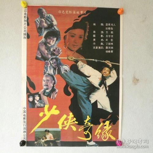 做假韩国加尔文大学成绩单
